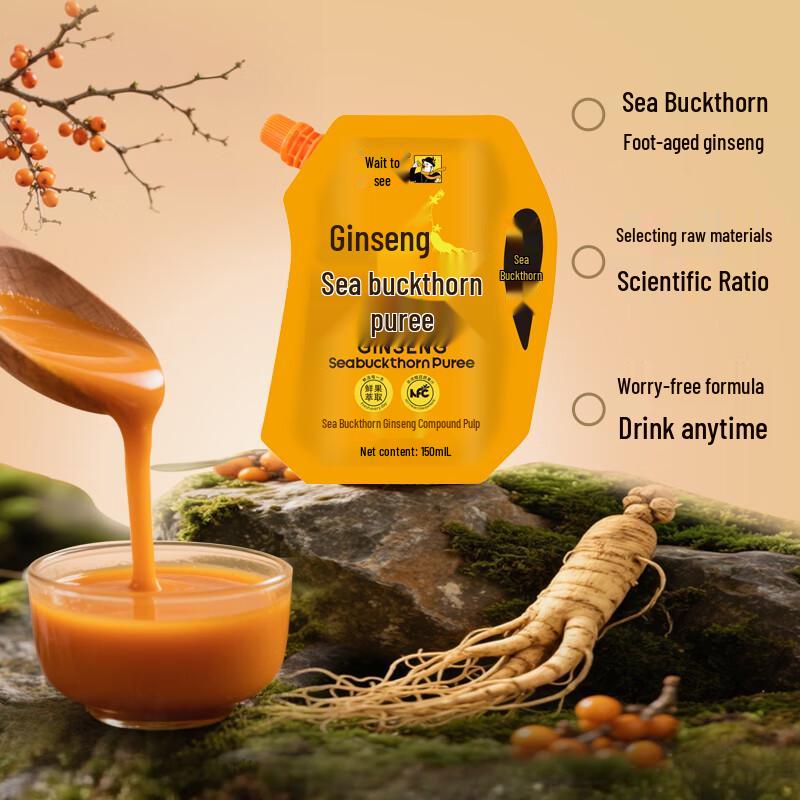 Ginseng Sea Buckthorn & Red Date Pulp Beverage