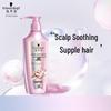 Schwarzkopf Amino Acid Repair Conditioner