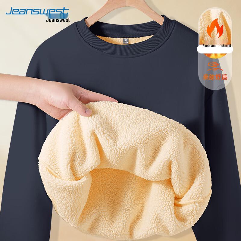 JEANSWEST Men's Fleece-Lined Loose Fit Sweatshirt