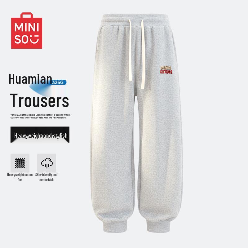 MINISO Men's Loose Fit Jogger Pants
