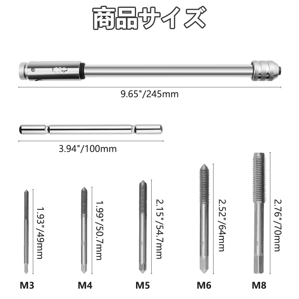 WMYCONGCONG Adjustable Screw Tap Threading Tapping Alloy Tap for Manual Set of 6 Tap, Ratchet, Holder, M3, M4, M5, M6, M8, T-Handle, Wrench, Hand,