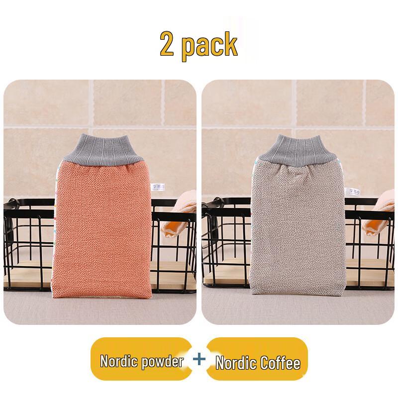 Double-Sided Exfoliating Scrubber Towel (2-Pack)
