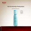Yunifang Facial Emulsions