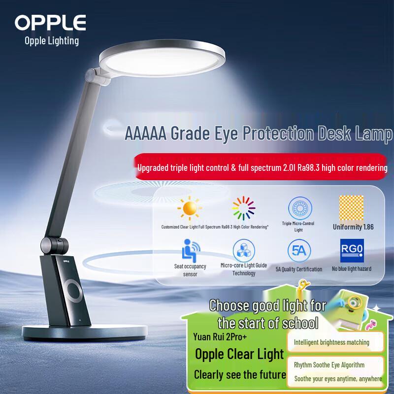 OPPLE YuanRui 2Pro+ Full-Spectrum Eye-Protection Desk Lamp