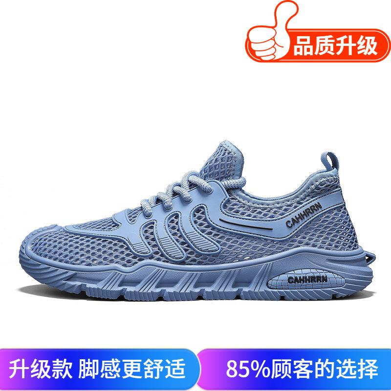 Men's Shoes 2025 New Summer Lightweight Soft-soled Sports Casual Shoes Thin Hollow Mesh Breathable Men's Mesh Shoes