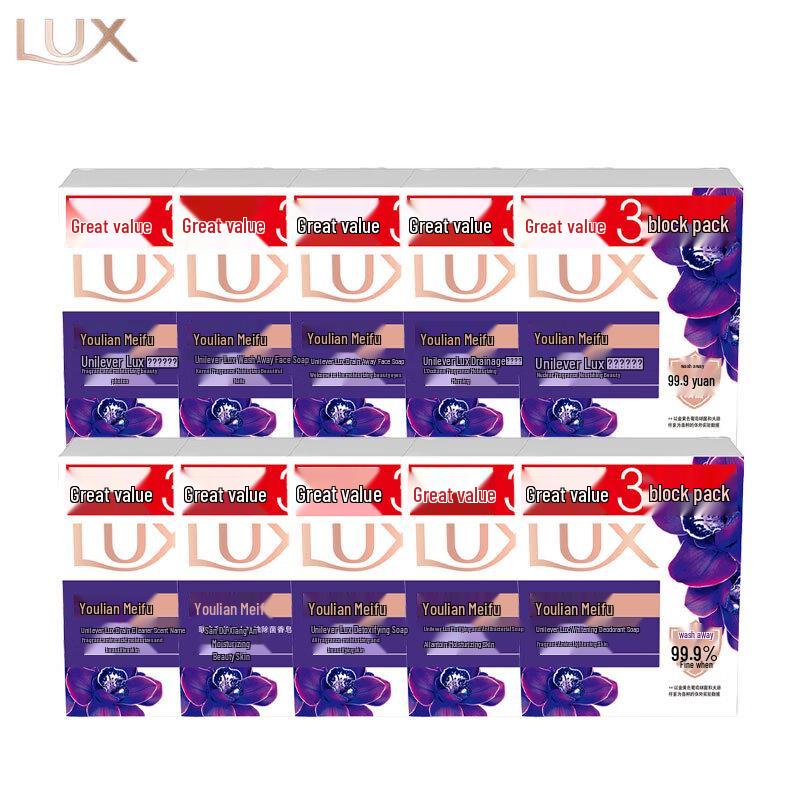 

LUX Beauty Bar Soap (3x100g) 10-Pack
