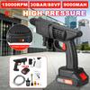1500W Electric Cordless High Pressure Washer Spray Water Gun Car Wash Pressure Water Nozzle Cleaning Machine