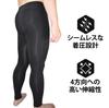 VITAL SALVEO Men's Seamless Compression Leggings, Perfect for Running, Workouts, and Sports, CQ-8215, Single Piece, Black (S/M)