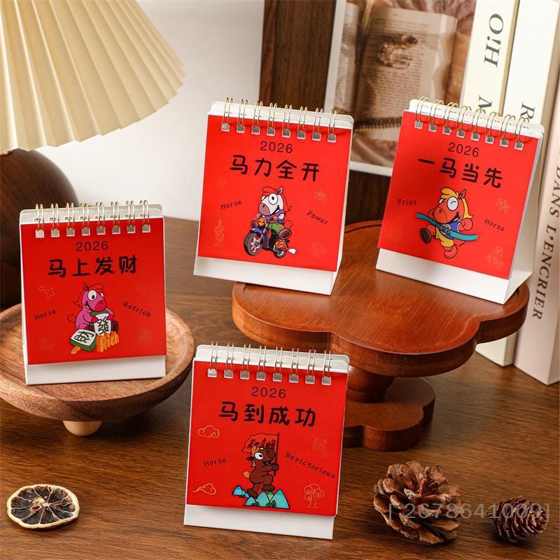 2026 Year of the Horse Mini Desktop Calendar, Simple Creative Cartoon Pattern Table Calendar Office Desk Decor New Year Gift