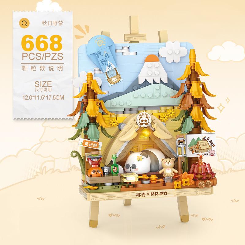 3D Puzzle Building Blocks Toy Cute Children'S Gift Assembly Art Picture Block Plaything Trendy Collectible