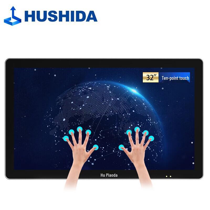 Hushida 32-inch Wall-Mounted Capacitive Touch Display CN Plug (adapter Included)