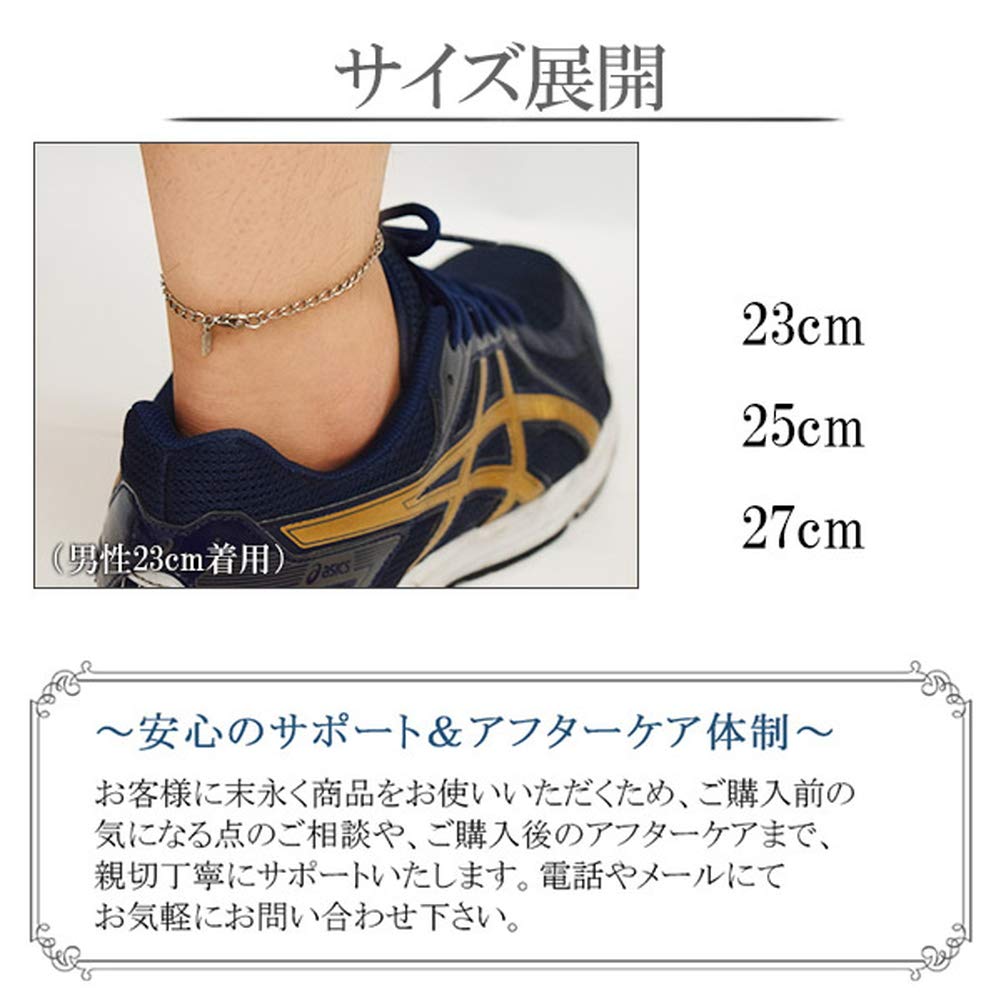 Phiten Limited Edition Titanium Anklet, Long Kihei, Length 23-27cm (23cm), Width 3.4mm, Hypoallergenic, Made in Japan, Sports, Health