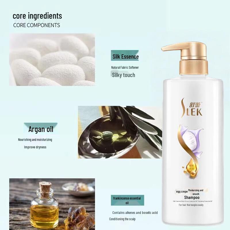 Shu Lei Silk Shampoo