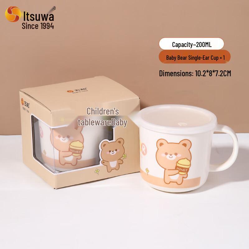 Wuhe Baby Bear Children s Single-Handle Cup