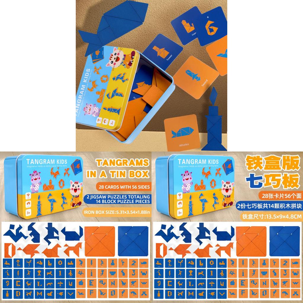 Wooden Tangram Puzzle Educational Brain Teaser For Kids And Students