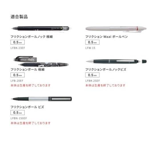 Pilot FriXion Refill Single Color 0.5mm Blue Replacement 6-Pack Cartridge LFBKRF30EF-3L Ozawa Set