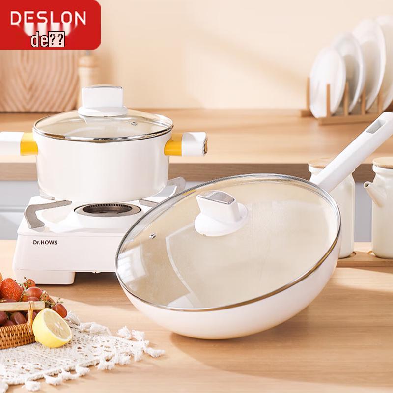 DESLON Non-stick Maifan Stone Cookware 2-Piece Set