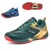 New Badminton Shoes for Men and Women, High School Students, Professional Table Tennis Shoes, Sports Shoes, Shock-absorbing, Wear-resistant, Non-slip