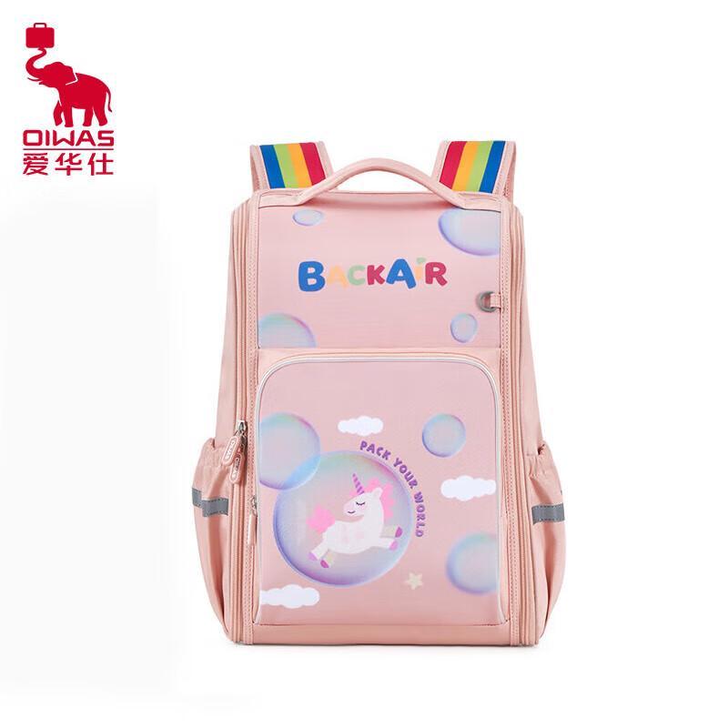 AiHuaShi Kids Ergonomic School Backpack 280x150x350mm