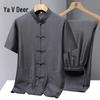 Yalu Men's Traditional Tang Suit Summer Two-Piece Set