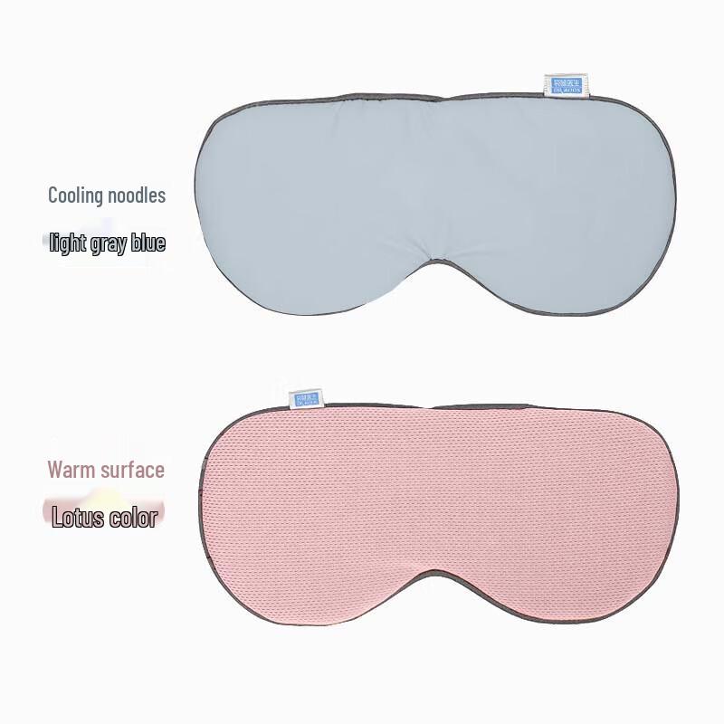 

Kangaroo Doctor Dual-Use Cool & Warm Blackout Eye Mask