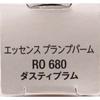 KosE Vis E EssEncE Plump Balm Dusty Plum 3.3g Ro680