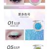 ROMANTIC BEAUTY - Galaxy Chameleon Single Eyeshadow - 13 Colors
