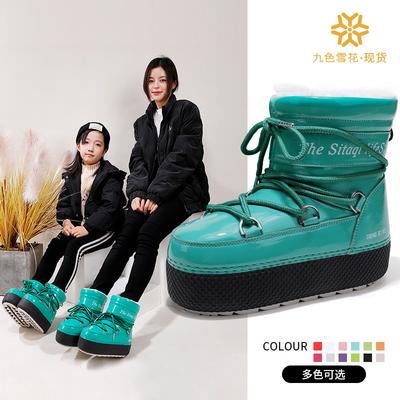 Travel Boots Warm, Thickened, Non-slip and Heightened Snow Boots Parent-child Moon Boots One-pedal Retail