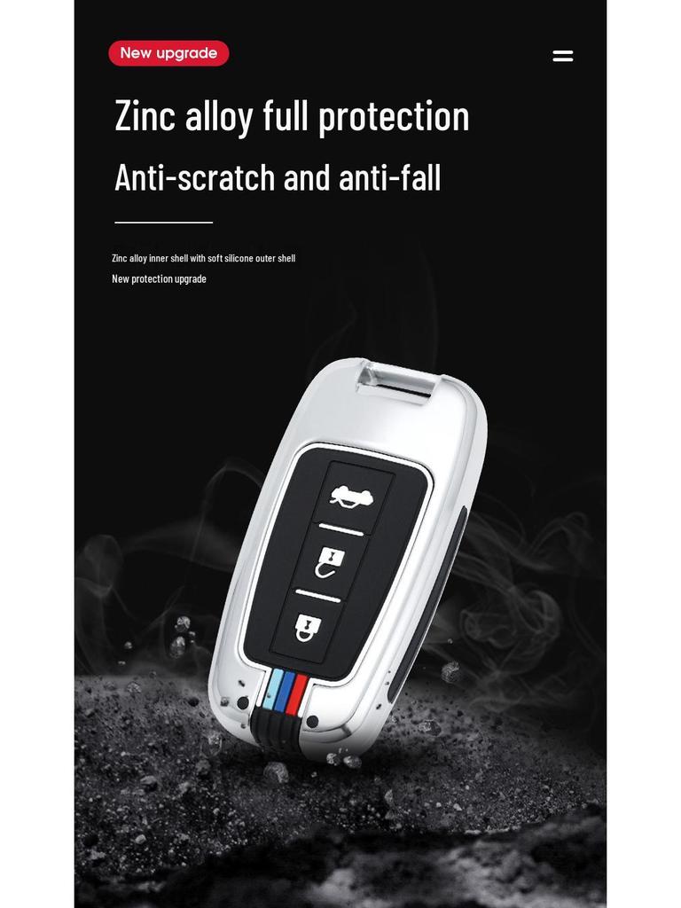 Haima M5/M3/Fumei V70/M6 Key Case with M8E3 Metal Sleeve & S5/S7 Keychain