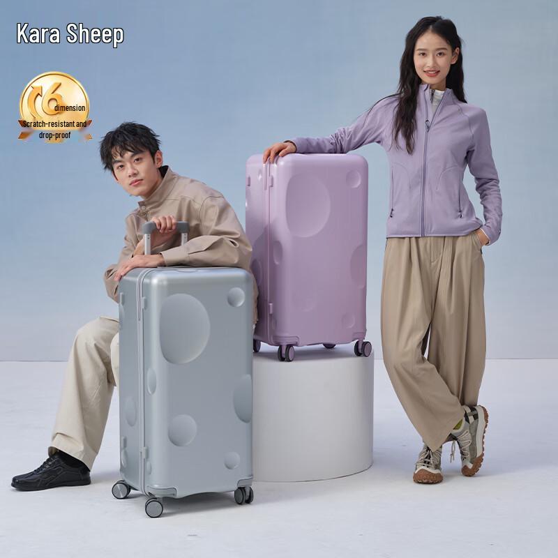 KALA·Y Meteorite Cube 20-inch PC Hardside Luggage