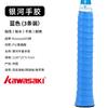 Badminton Racket Hand Adhesive Sweatband Wear-resistant Tennis Handle Winding Tape