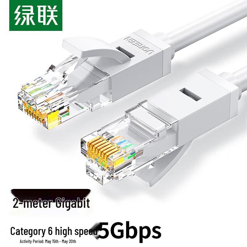 Ugreen Cat6 Gigabit Ethernet Cable