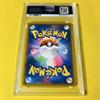 Pokémon Trading Card Pikachu END PSA 10 Gem Mint (Pikachu/C/SM10a) 2019 009/054 GG