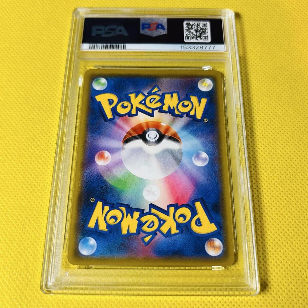 Pokémon Trading Card Pikachu END PSA 10 Gem Mint (Pikachu/C/SM10a) 2019 009/054 GG