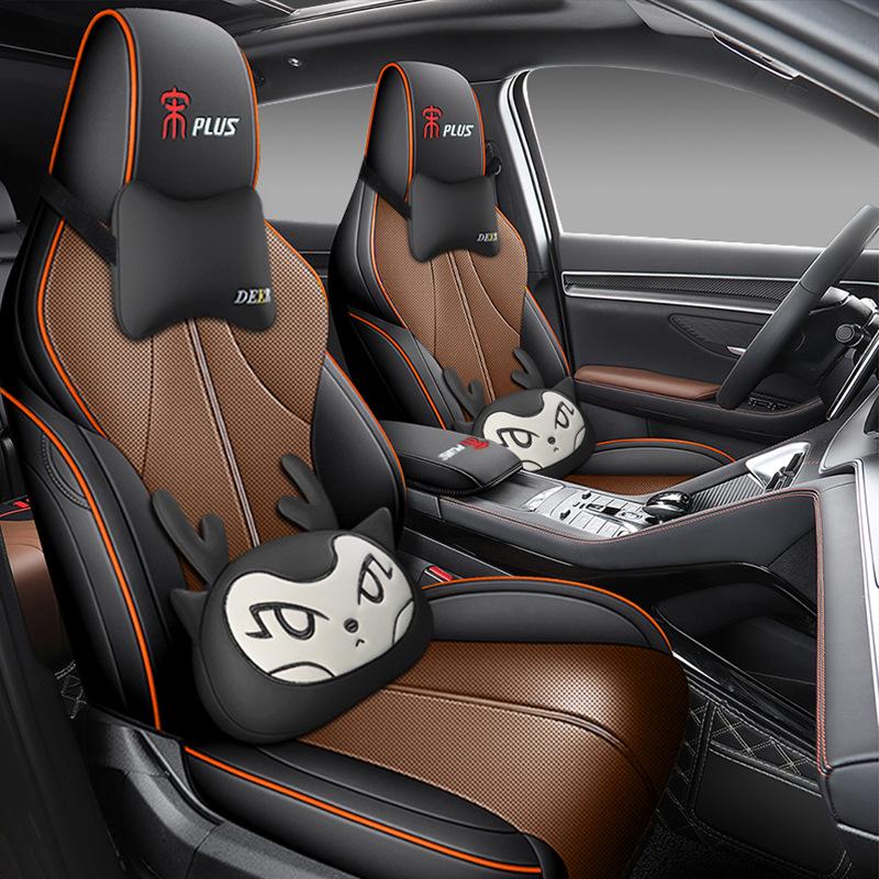 BYD Song PLUS Universal Leather Car Seat Cushion Cover - All Seasons, Full Wrap Design