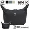 Anello Grande Shoulder Bag TP2 GHH3533 GY