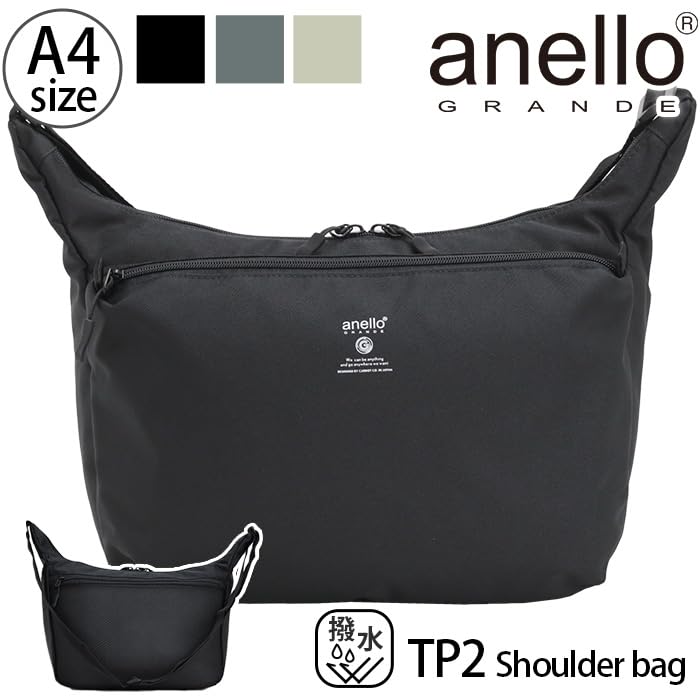 Anello Grande Shoulder Bag TP2 GHH3533 GY