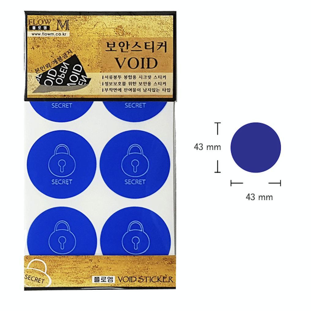 Petit Fancy Transparent Label Sticker/Security Secret Sticker(10ea Each) 9 Options/Category Label/Void Sticker