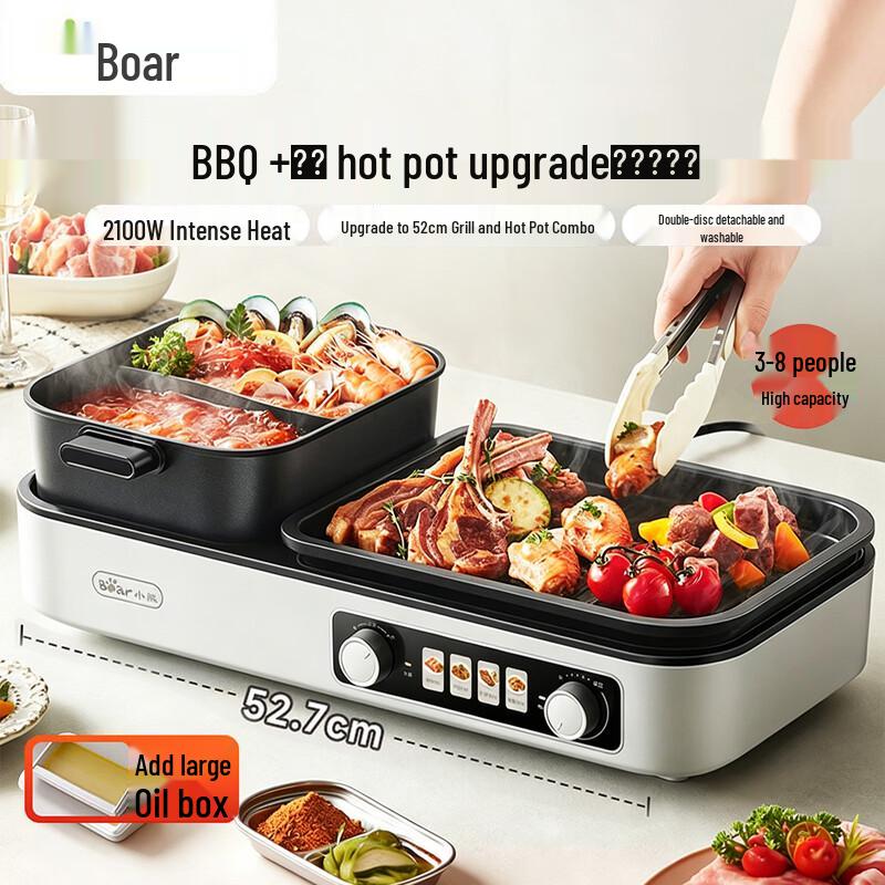 

Bear 2-in-1 Electric Grill and Hot Pot Combo, 52cm