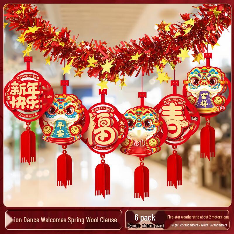 Chinese New Year Lion Dance Paper Garlands