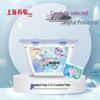Shanghai Medical Soap 3-in-1 Perfume Scent Laundry Gel Beads