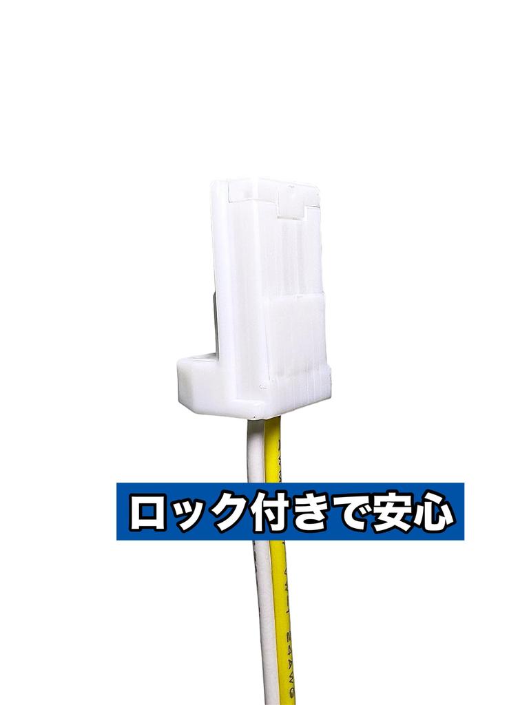 [Made in Japan] Nissan Mitsubishi Around View Monitor Rear Camera Connection Adapter RCA023N Compatible Product
