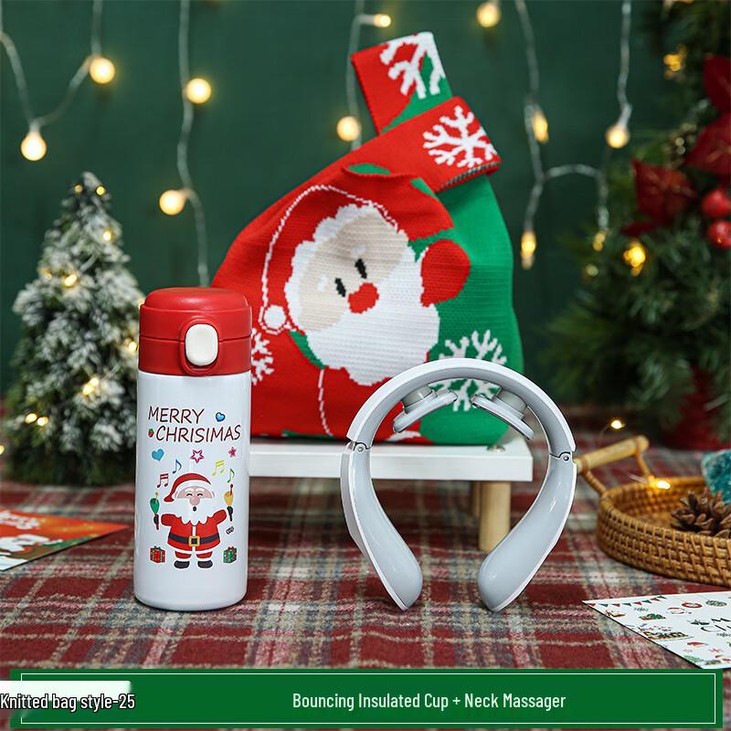 WZ Insulated Tumbler Christmas Gift Sets Set 25