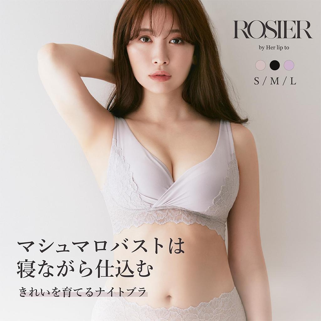 by Her lip to Everyday Essential Night Cuff Cool Cup Skin Breast Enhancing Bust Day and Night Rosier Her Lip Toe rose M [ROSIER] Bra, Type, Side, 100%