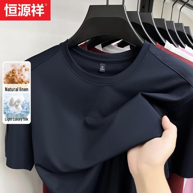 

Hengyuanxiang Men s Mulberry Silk Blend Raglan Short Sleeve T-Shirt XL