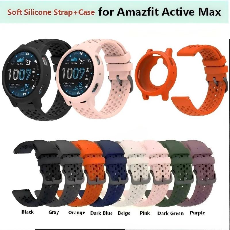 Soft Silicone Strap+Case for Amazfit Active Max Bumper Hollow Cover Protective Strap for Amazfit Active Max A2557 ShellAccessory