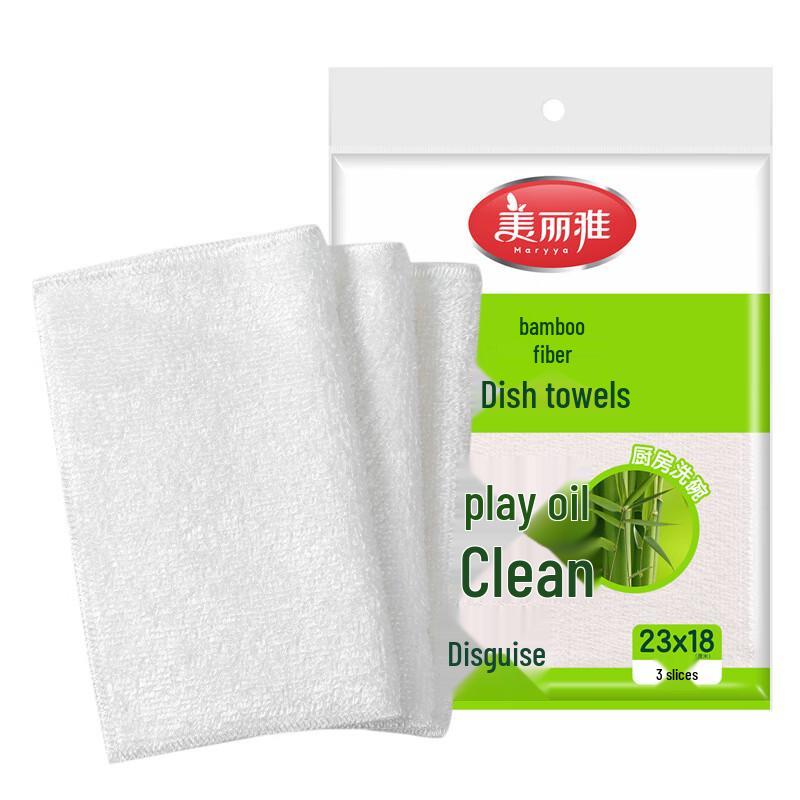 

Meiliya Bamboo Fiber Kitchen Dishcloths (3-Pack)