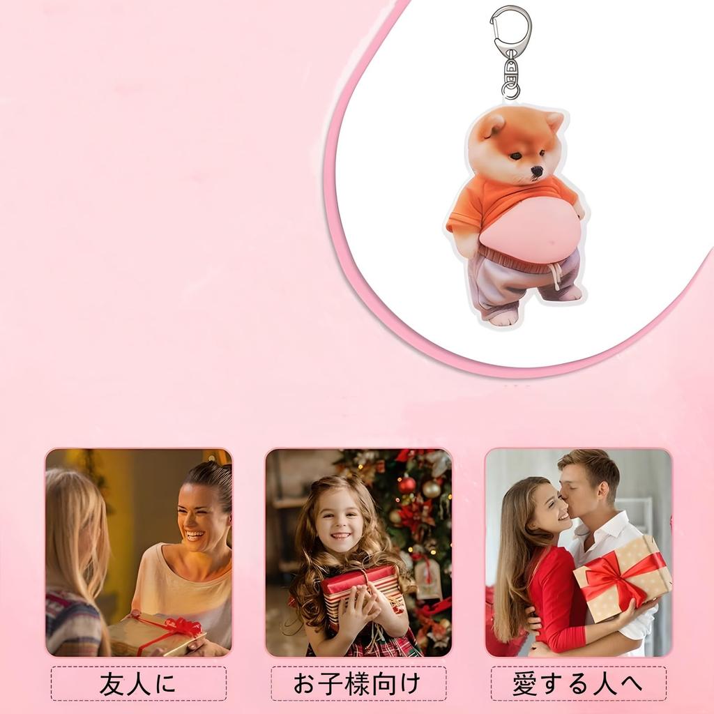 Cute Squishy Dog Squishy Pinchable Stress Relief Bag Funny Animal Bag Accessory [Vibrly] Super 3DFat Keychain, 3D, Inside, Belly, Squeeze, Charm,