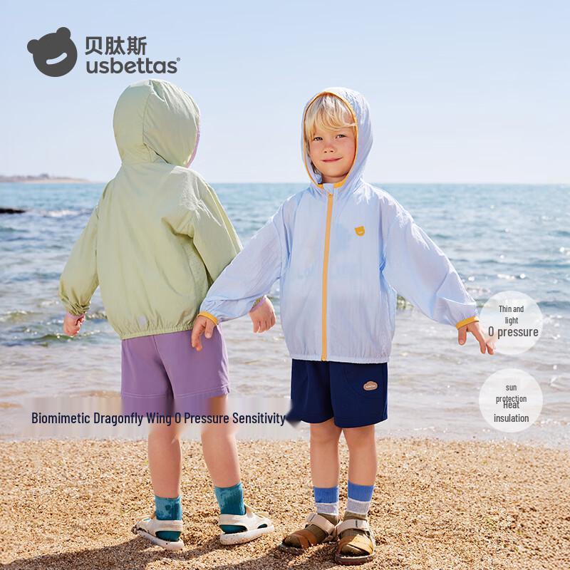 Betypeace Kids Lightweight UV Protection Sun Jacket 140