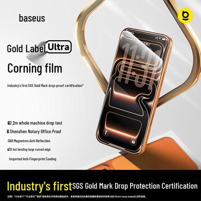 Baseus iPhone 17 Pro Max Gold Standard 3D AR Tempered Glass